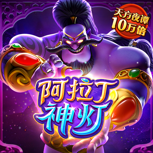 81456一肖一码