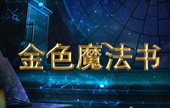 足博体育官网首页网址